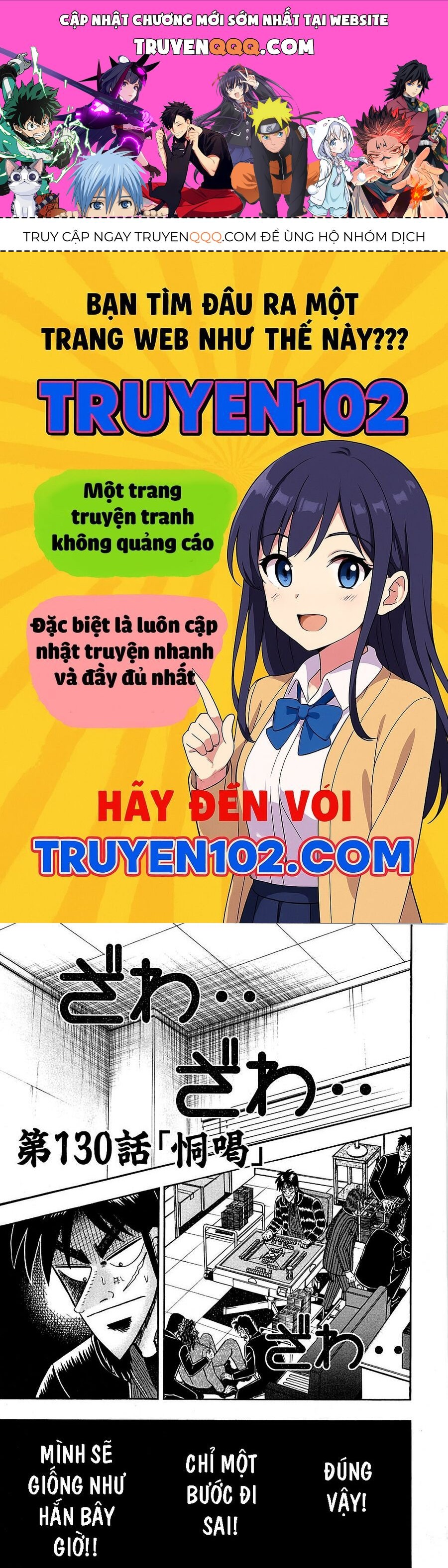 Tobaku Datenroku Kaiji Chapter 130 - 1