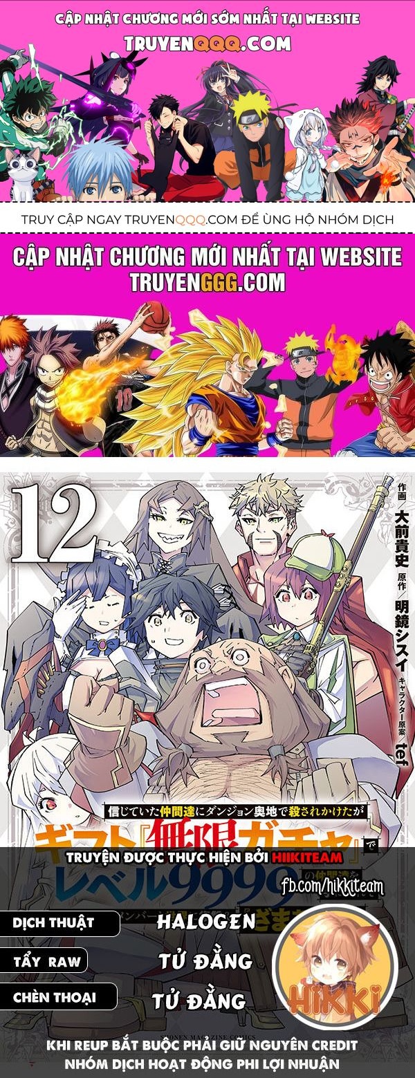 Bị Phản Bội Bởi Đồng Đội Và Sở Hữu [Gacha Không Giới Hạn] Lv.9999 Chapter 103 - 1