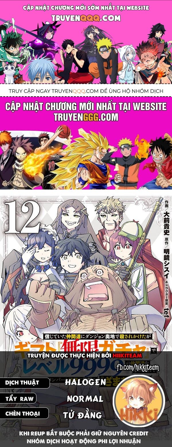 Bị Phản Bội Bởi Đồng Đội Và Sở Hữu [Gacha Không Giới Hạn] Lv.9999 Chapter 104 - 1