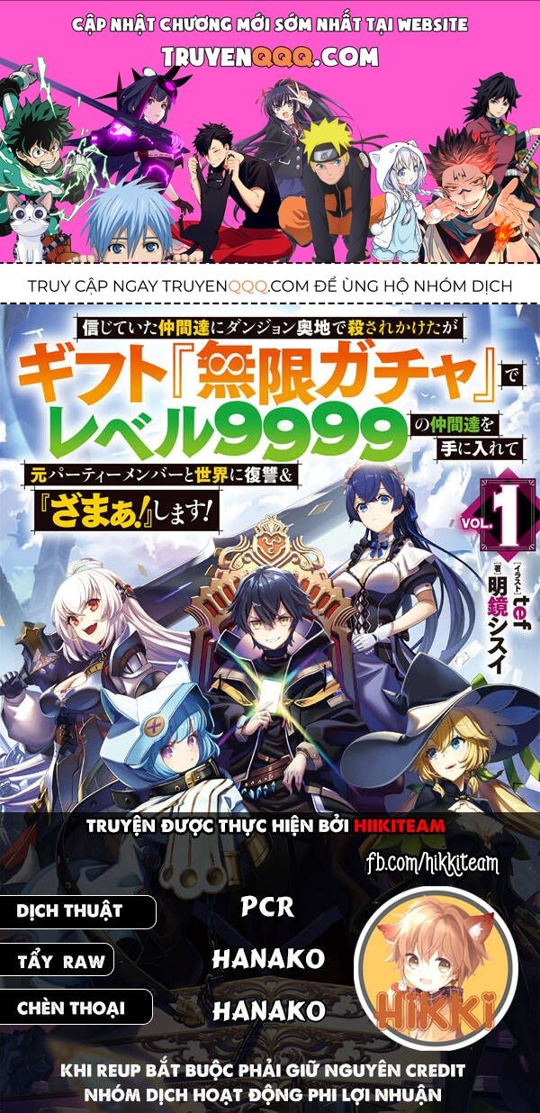 Bị Phản Bội Bởi Đồng Đội Và Sở Hữu [Gacha Không Giới Hạn] Lv.9999 Chapter 93 - 1