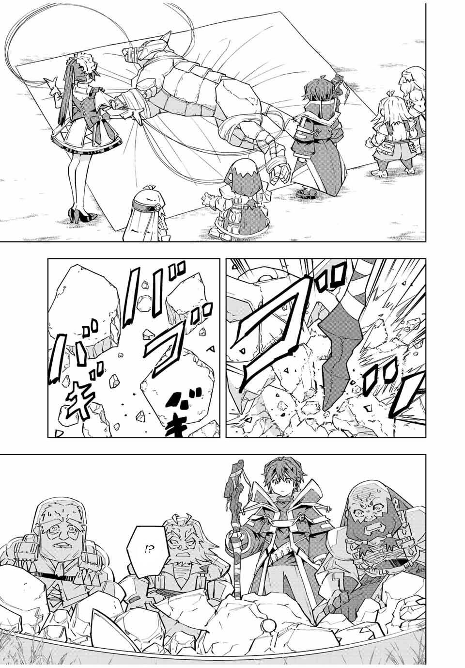 Bị Phản Bội Bởi Đồng Đội Và Sở Hữu [Gacha Không Giới Hạn] Lv.9999 Chapter 93 - 5