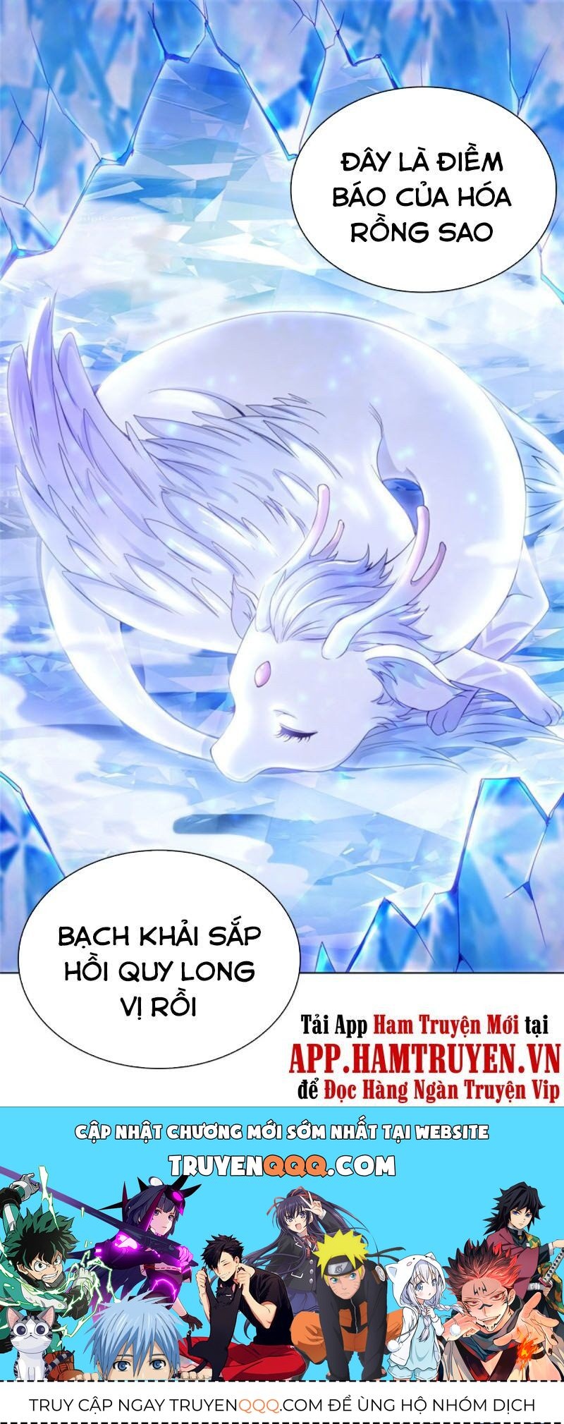 Mục Long Sư Chapter 4 - 32