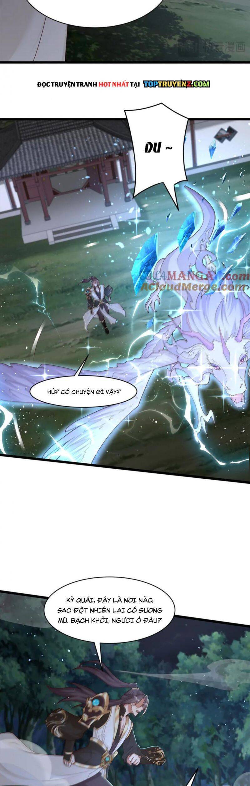 Mục Long Sư Chapter  435 - 17