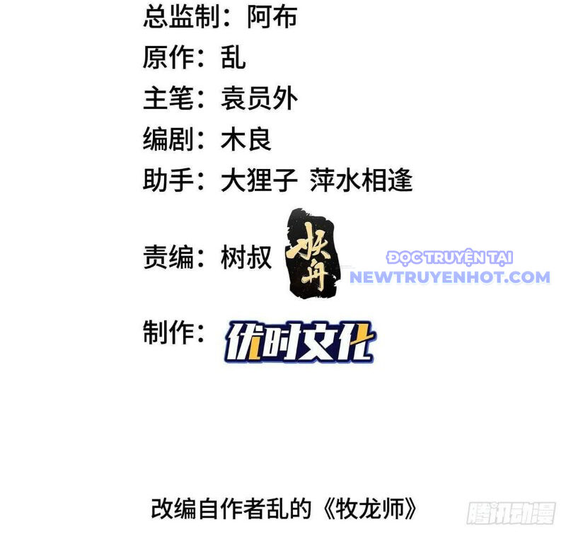 Mục Long Sư Chapter 437 - 5