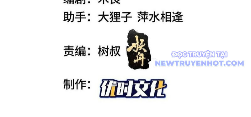 Mục Long Sư Chapter 439 - 5