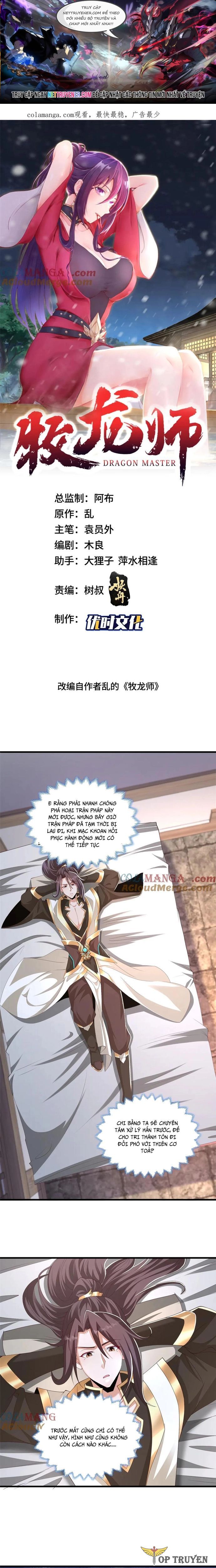 Mục Long Sư Chapter 444 - 3