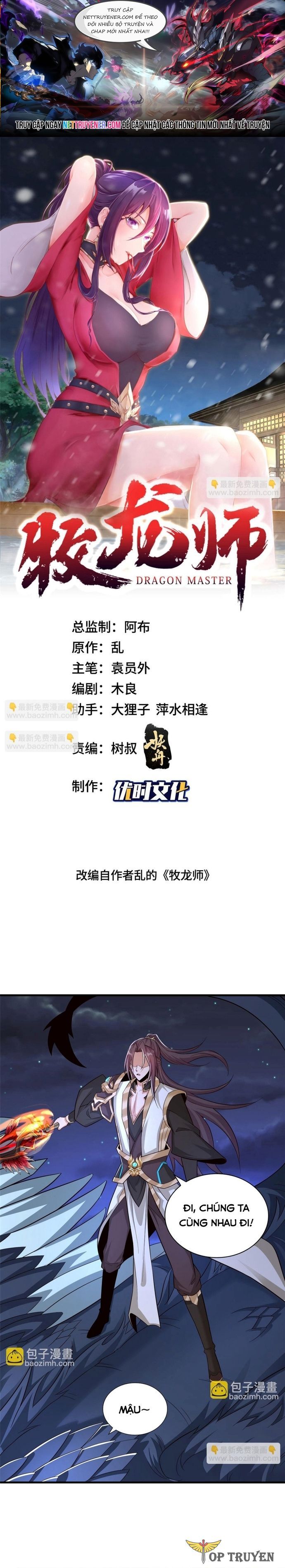 Mục Long Sư Chapter 451 - 3