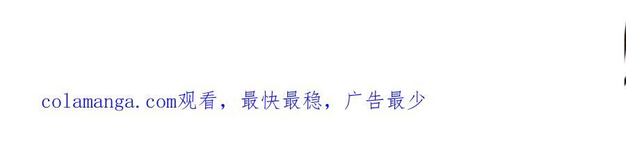 Mục Long Sư Chapter 456 - 10