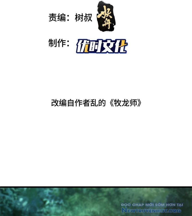 Mục Long Sư Chapter 460 - 4