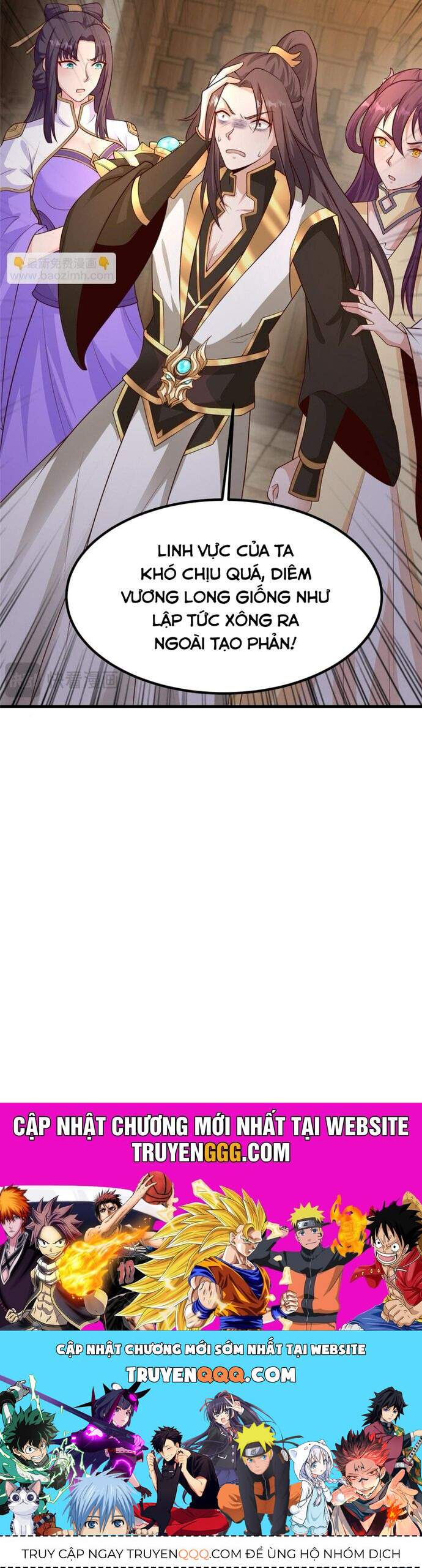 Mục Long Sư Chapter 461 - 27