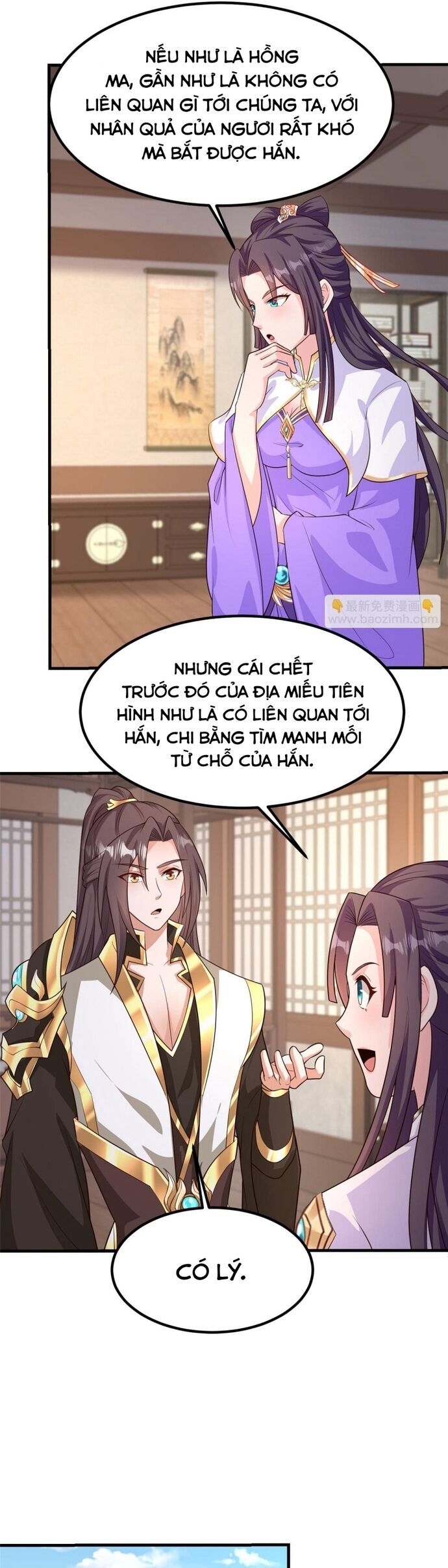 Mục Long Sư Chapter 461 - 5