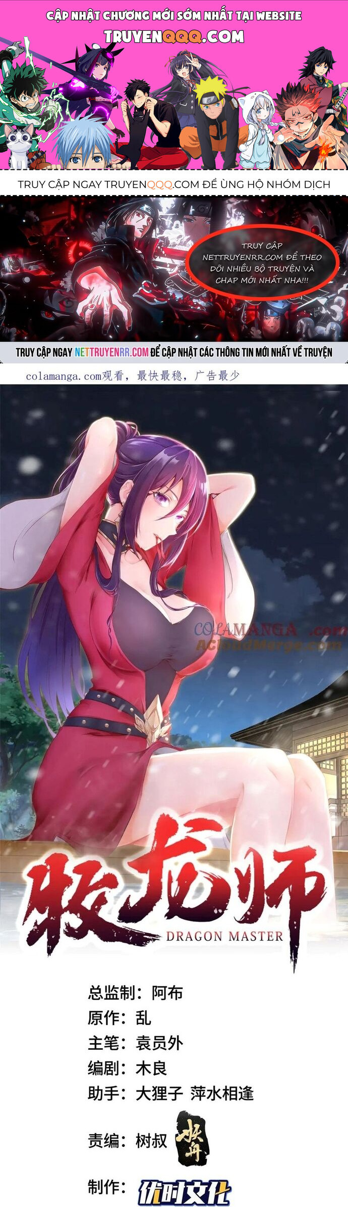 Mục Long Sư Chapter 465 - 1