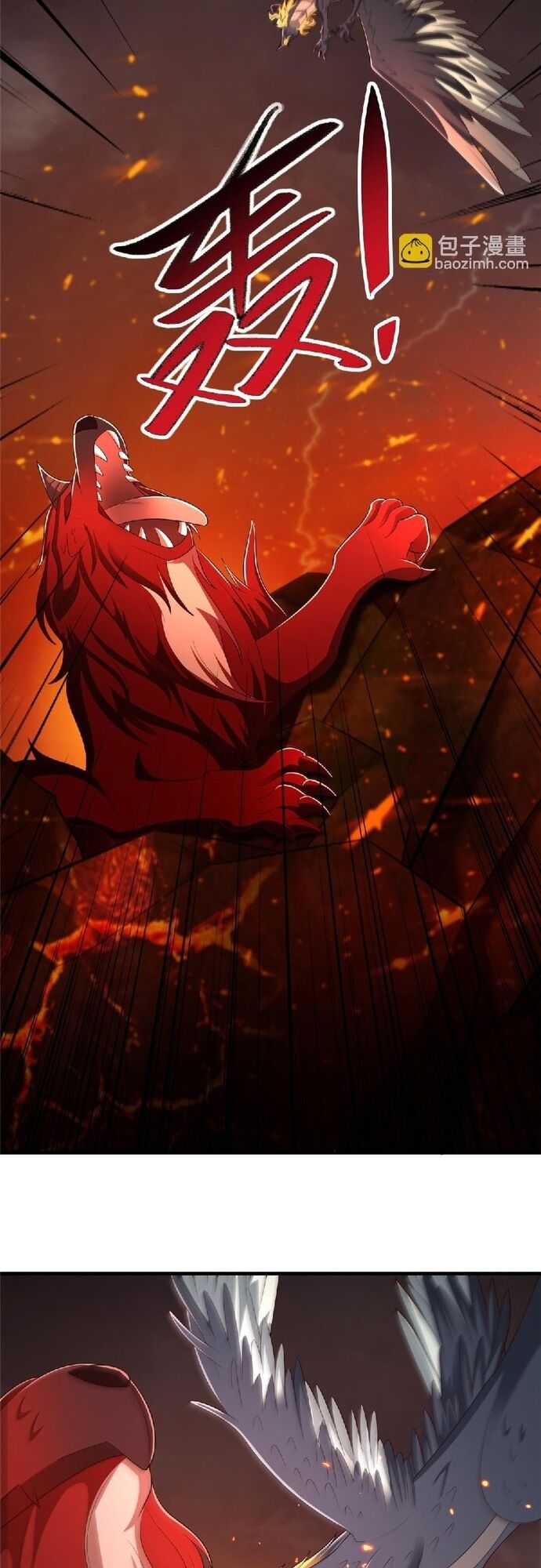 Mục Long Sư Chapter 465 - 5