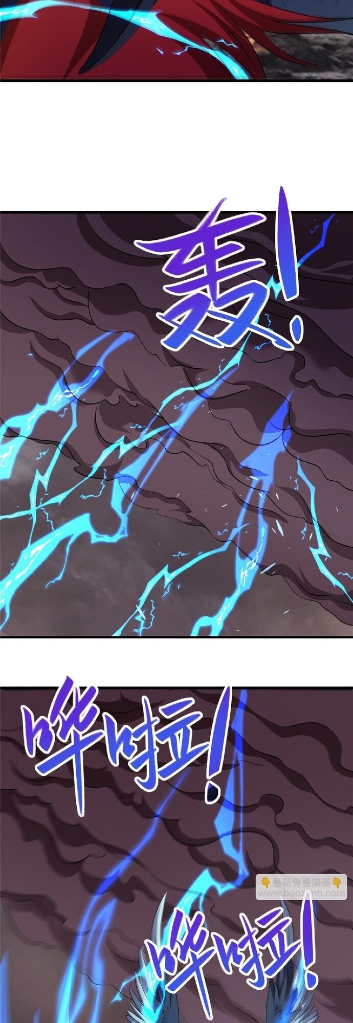 Mục Long Sư Chapter 465 - 9