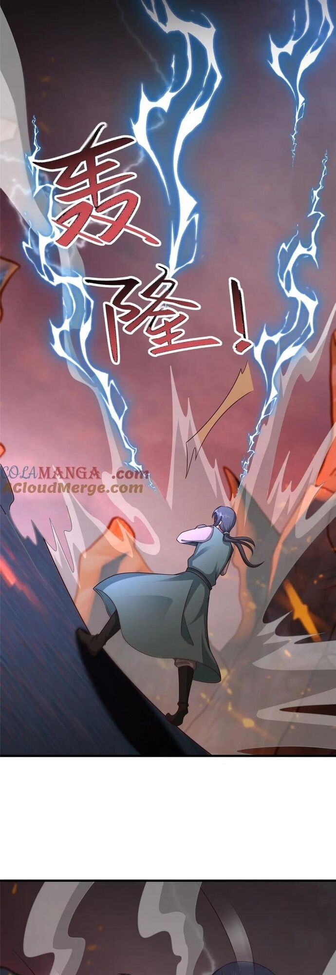 Mục Long Sư Chapter 467 - 2