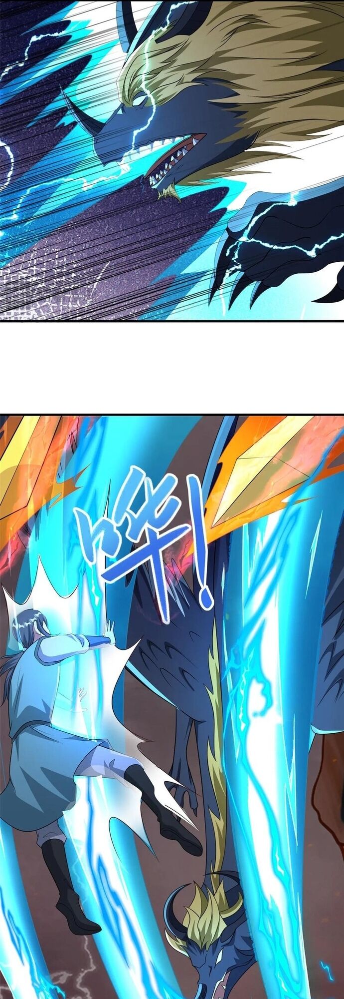 Mục Long Sư Chapter 467 - 16