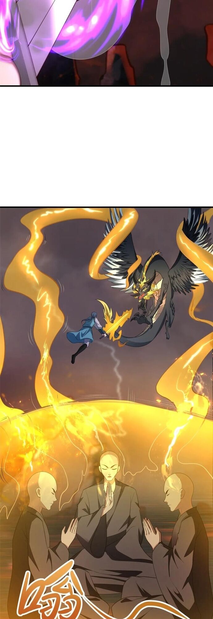 Mục Long Sư Chapter 467 - 22