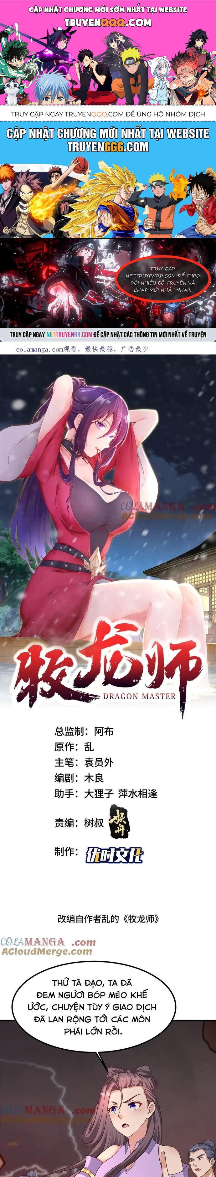 Mục Long Sư Chapter 468 - 1