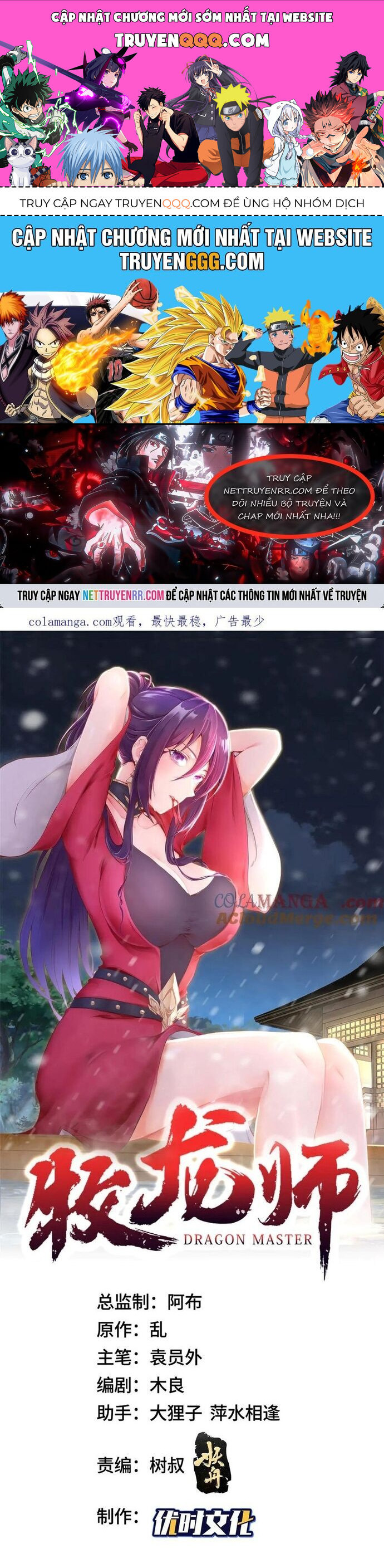 Mục Long Sư Chapter 469 - 1