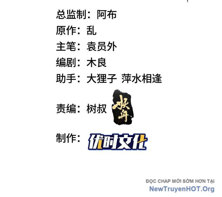 Mục Long Sư Chapter 471 - 4