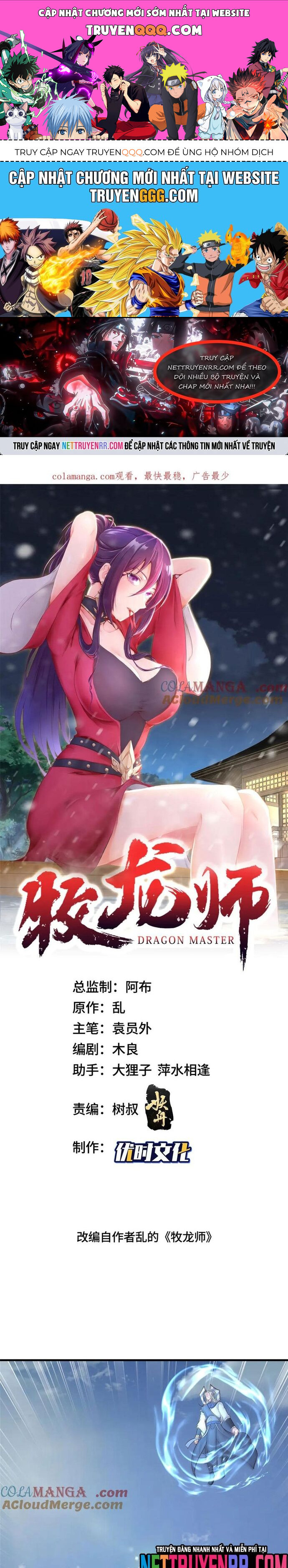 Mục Long Sư Chapter 472 - 1