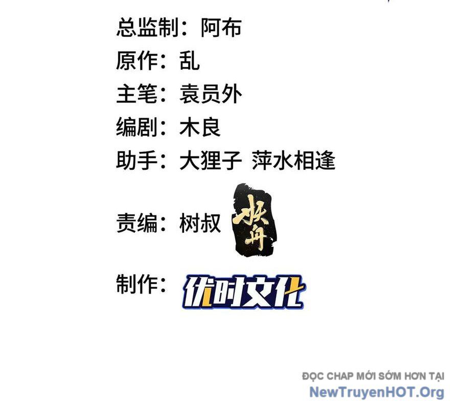 Mục Long Sư Chapter 473 - 4