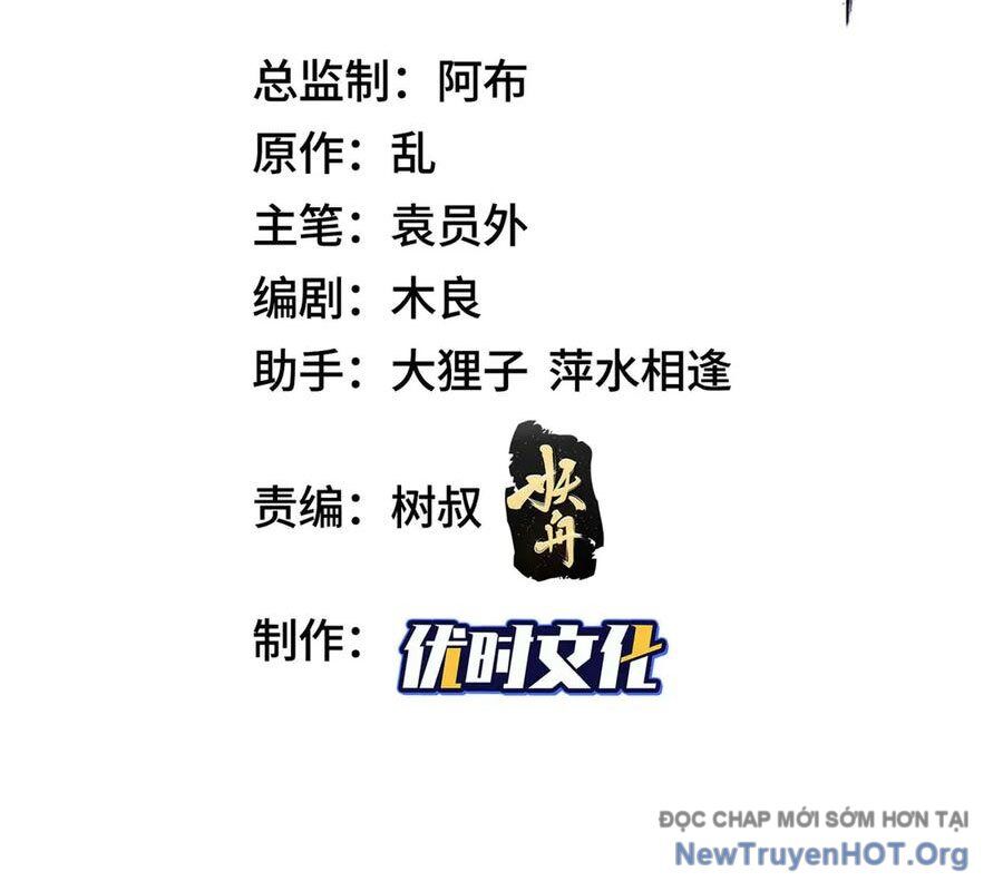 Mục Long Sư Chapter 474 - 3