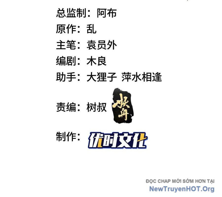 Mục Long Sư Chapter 475 - 3