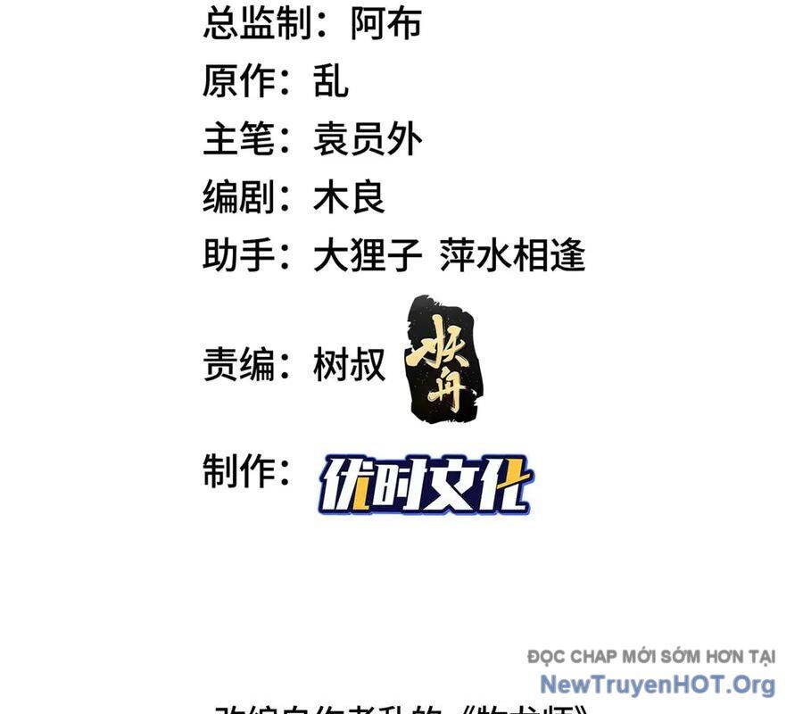 Mục Long Sư Chapter 479 - 3