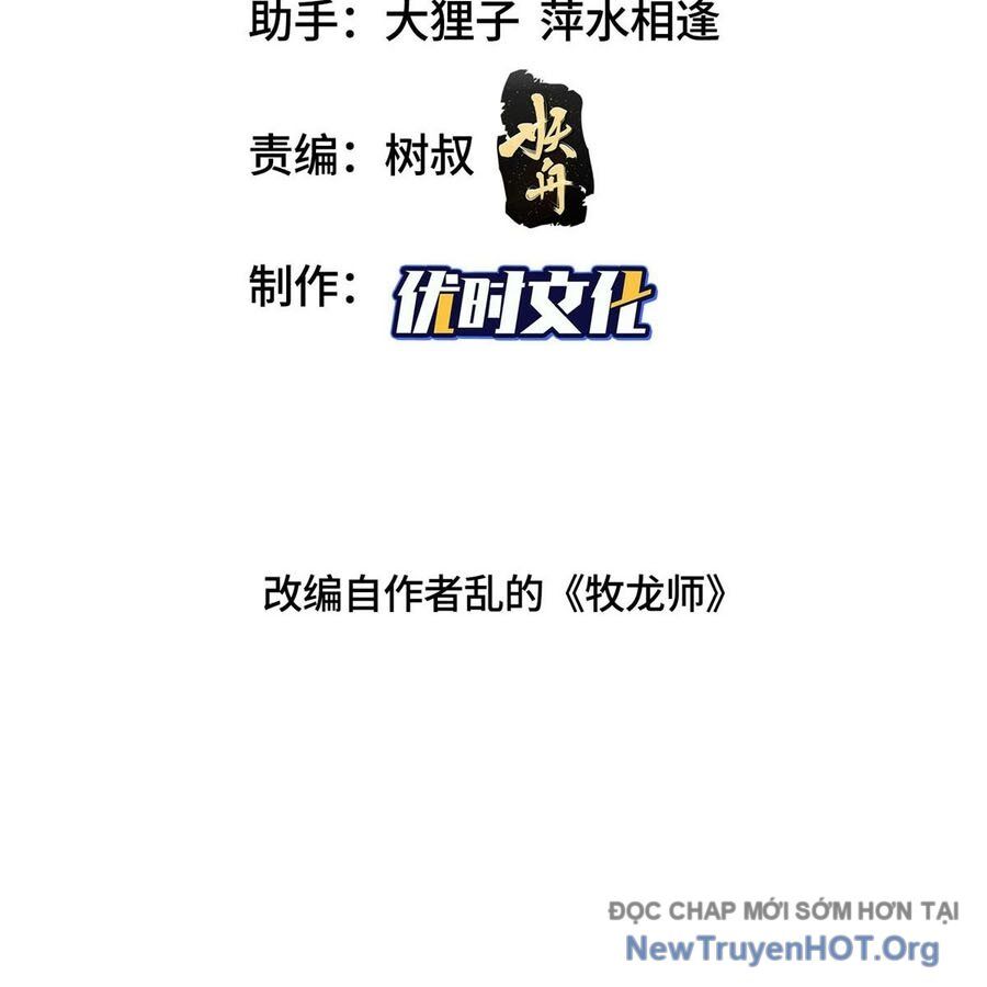 Mục Long Sư Chapter 480 - 3