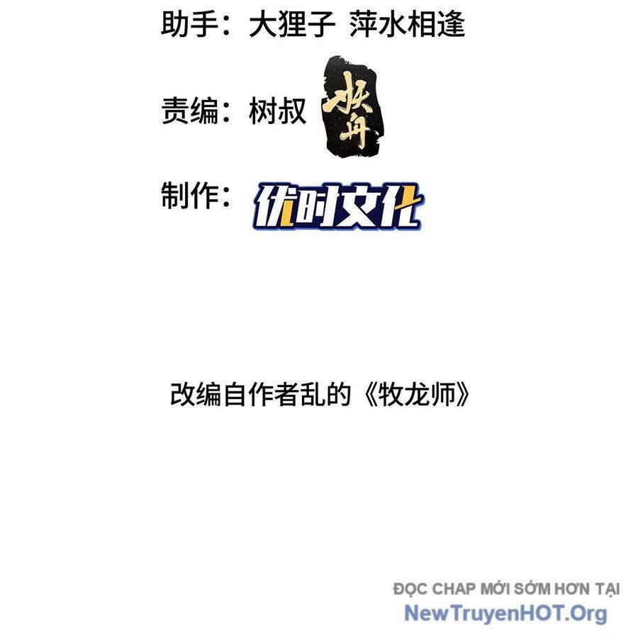 Mục Long Sư Chapter 481 - 3