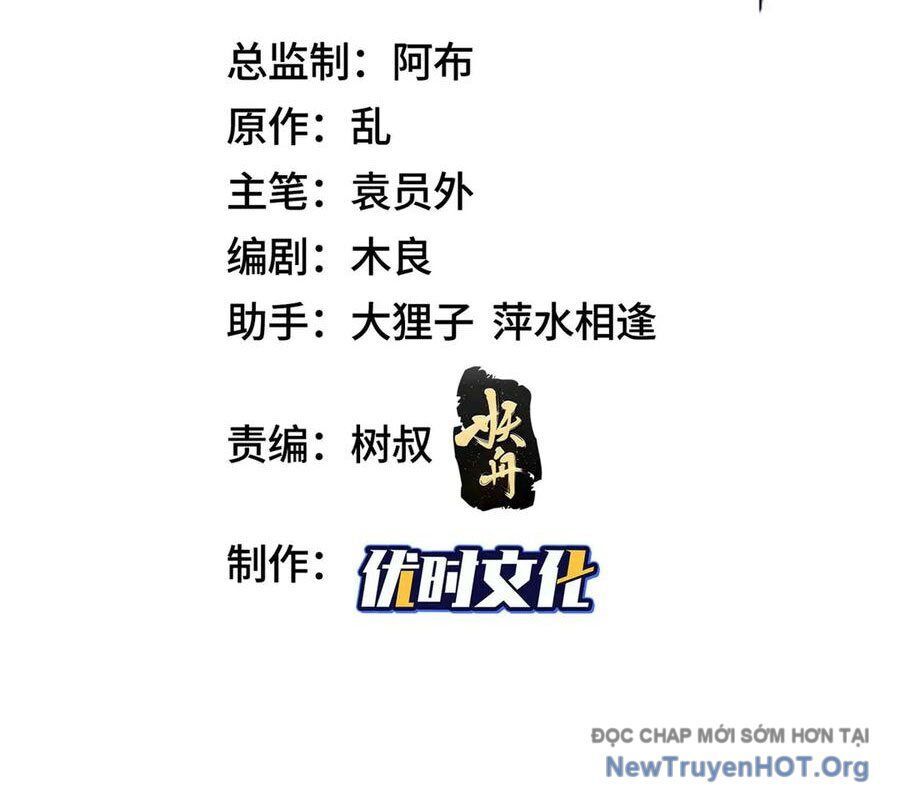 Mục Long Sư Chapter 483 - 3