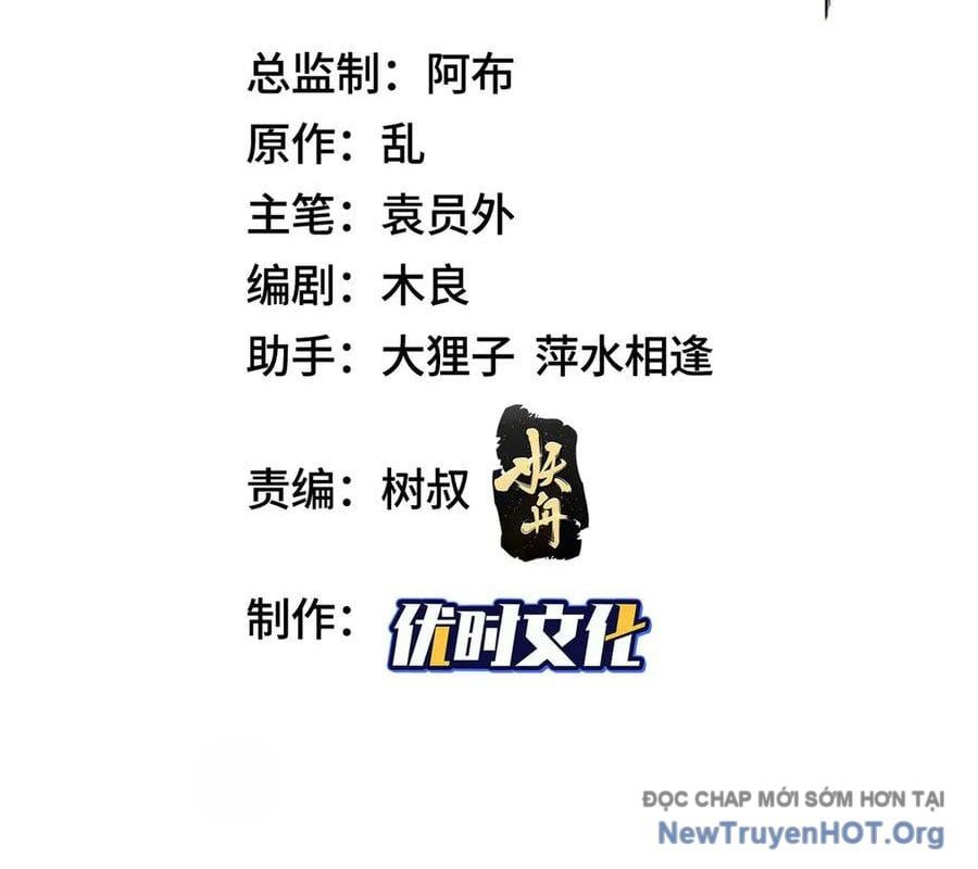 Mục Long Sư Chapter 484 - 4
