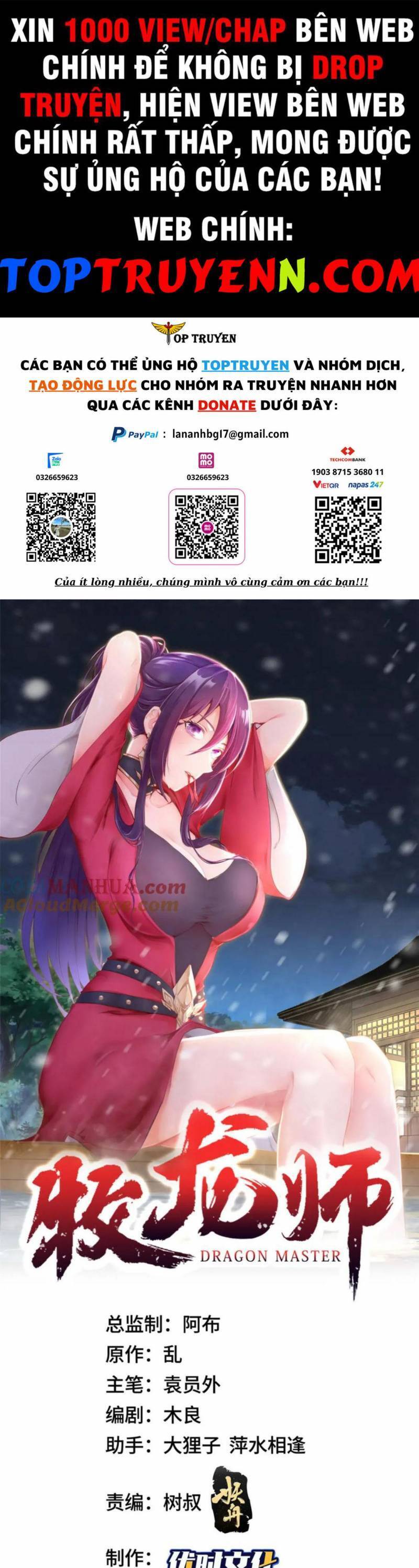 Mục Long Sư Chapter 395 - 1