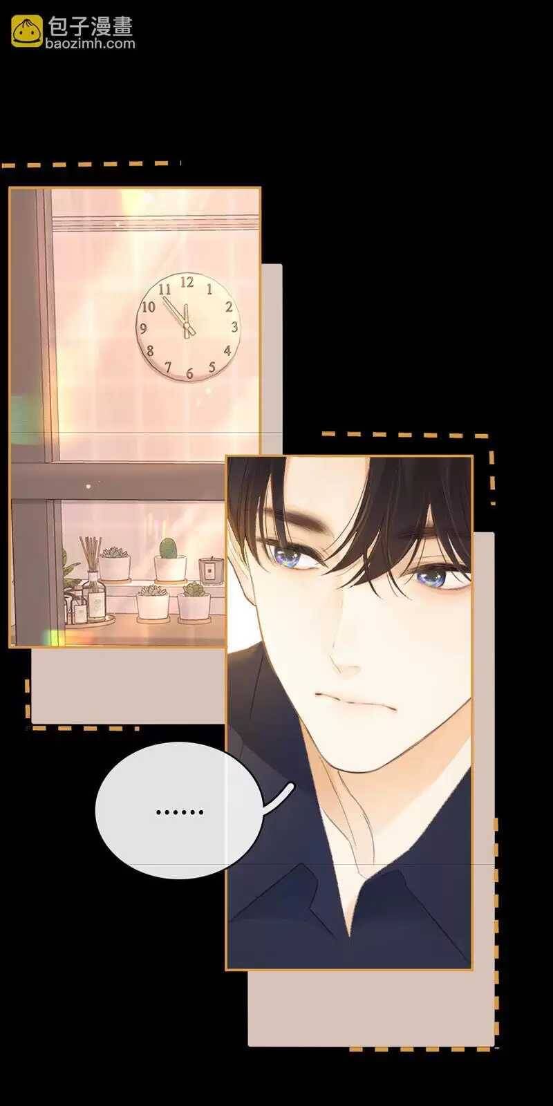 Mục Long Sư Chapter  420 - 137
