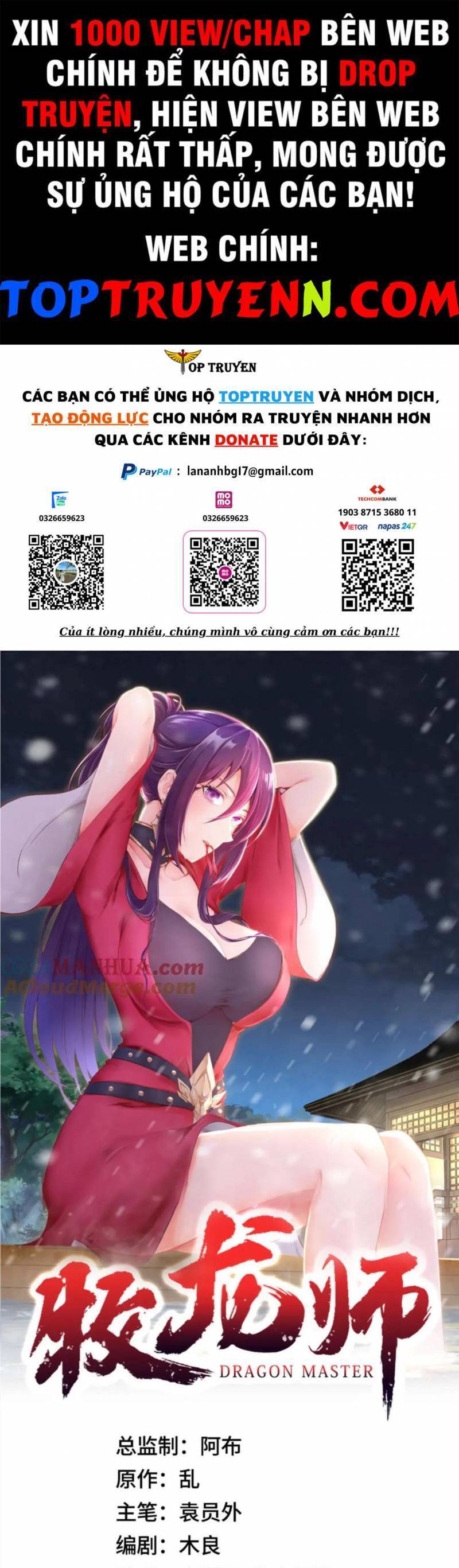 Mục Long Sư Chapter 396 - 1