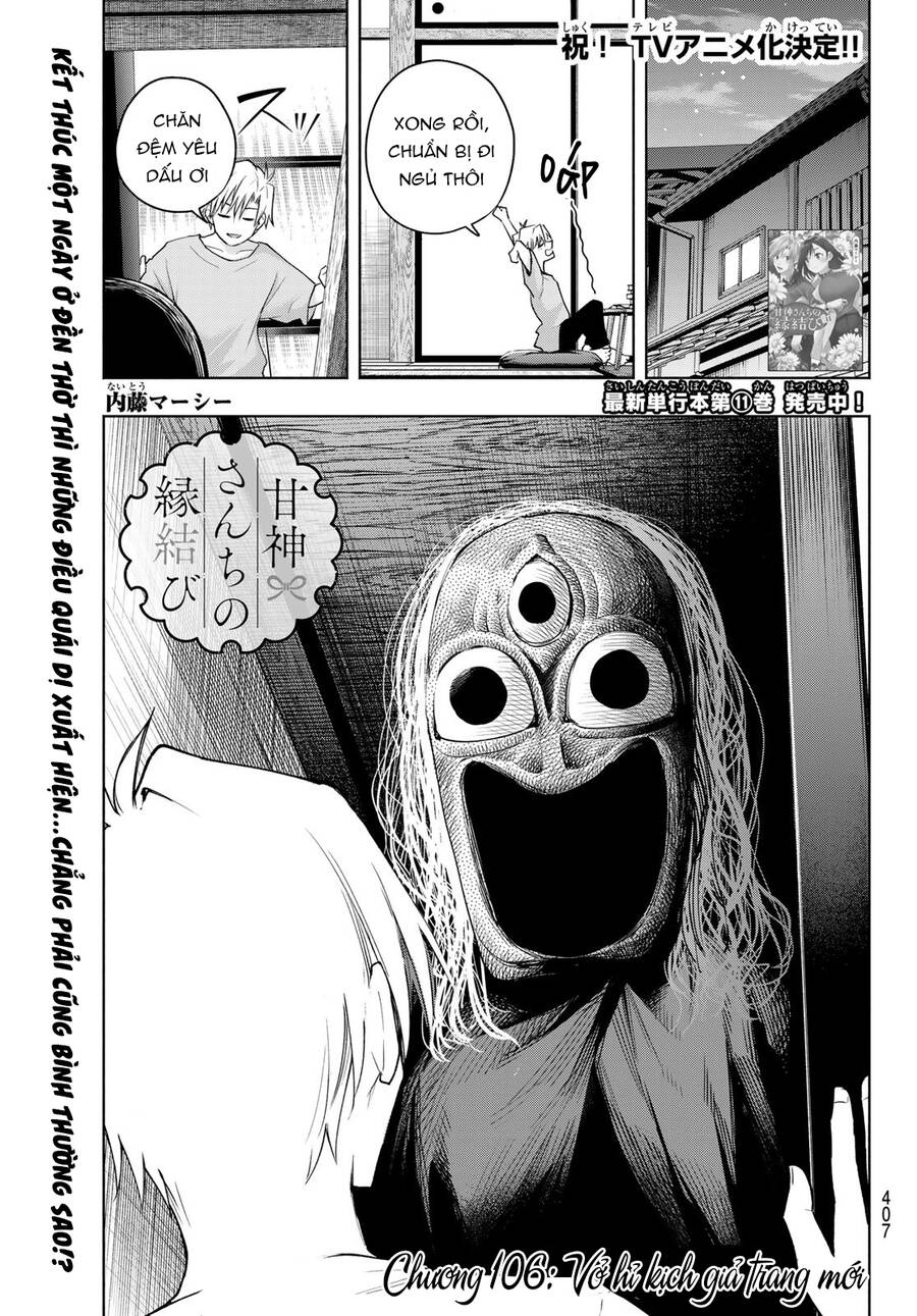 Amagami-San Chi No Enmusubi Chapter 106 - 2