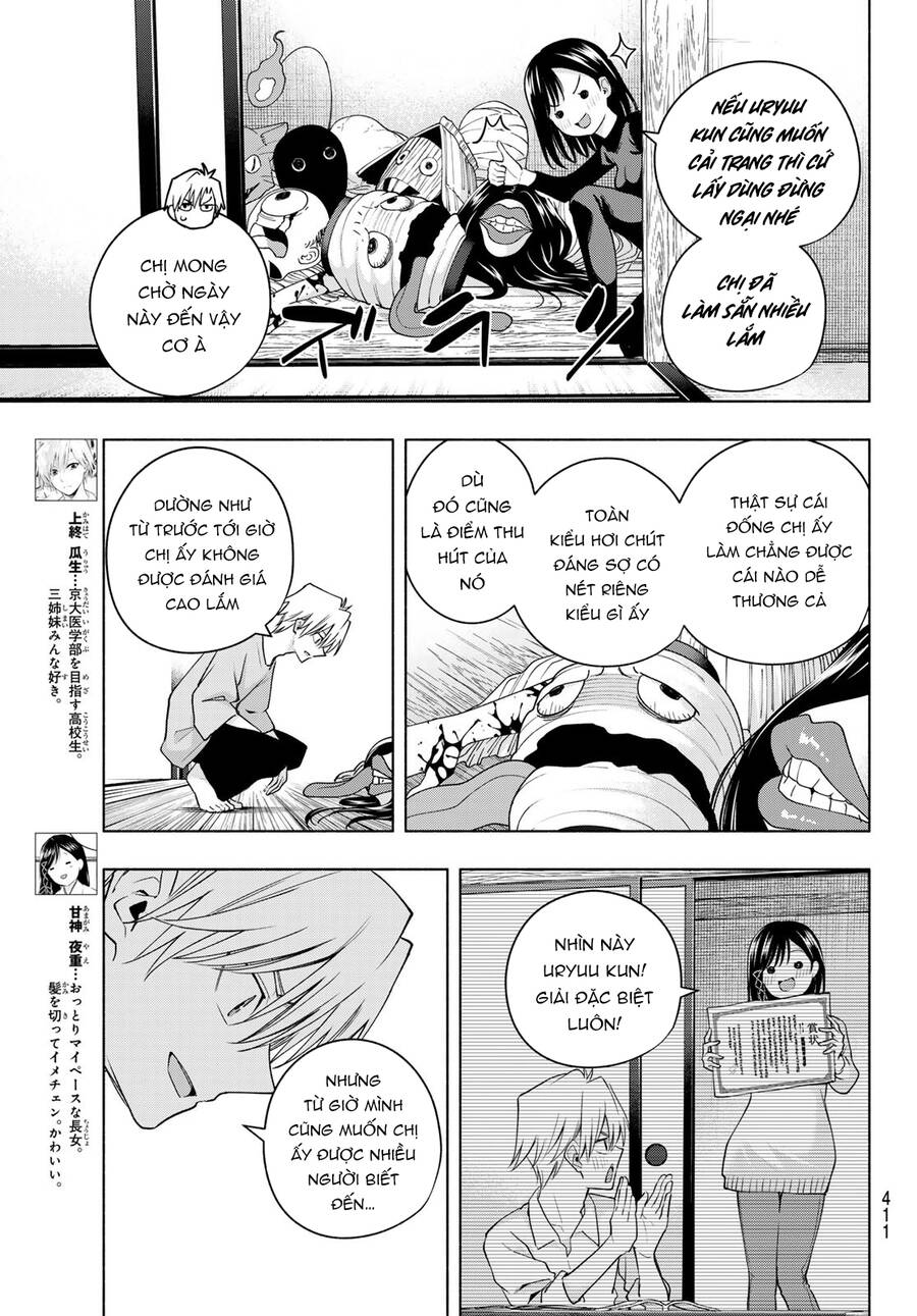 Amagami-San Chi No Enmusubi Chapter 106 - 6