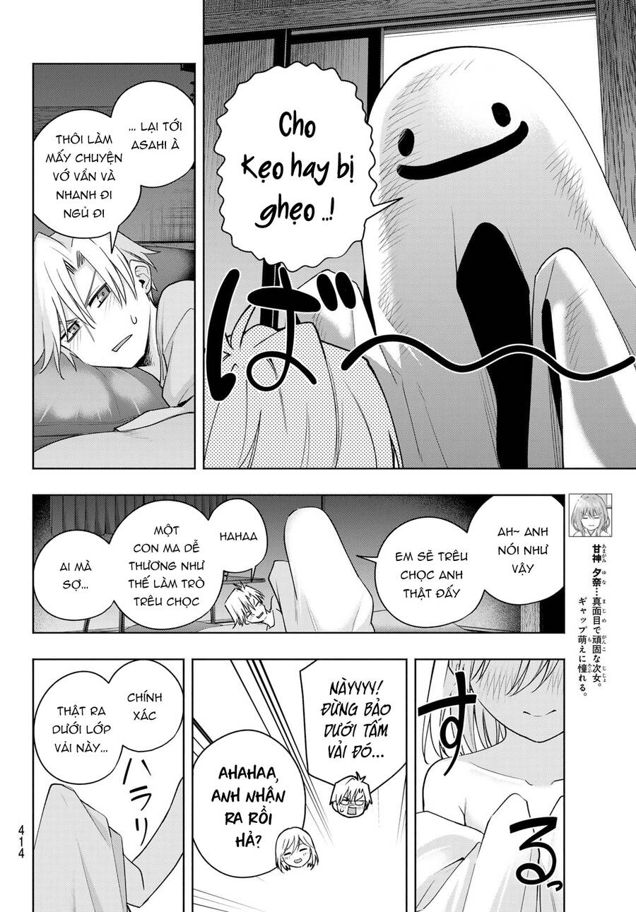 Amagami-San Chi No Enmusubi Chapter 106 - 9
