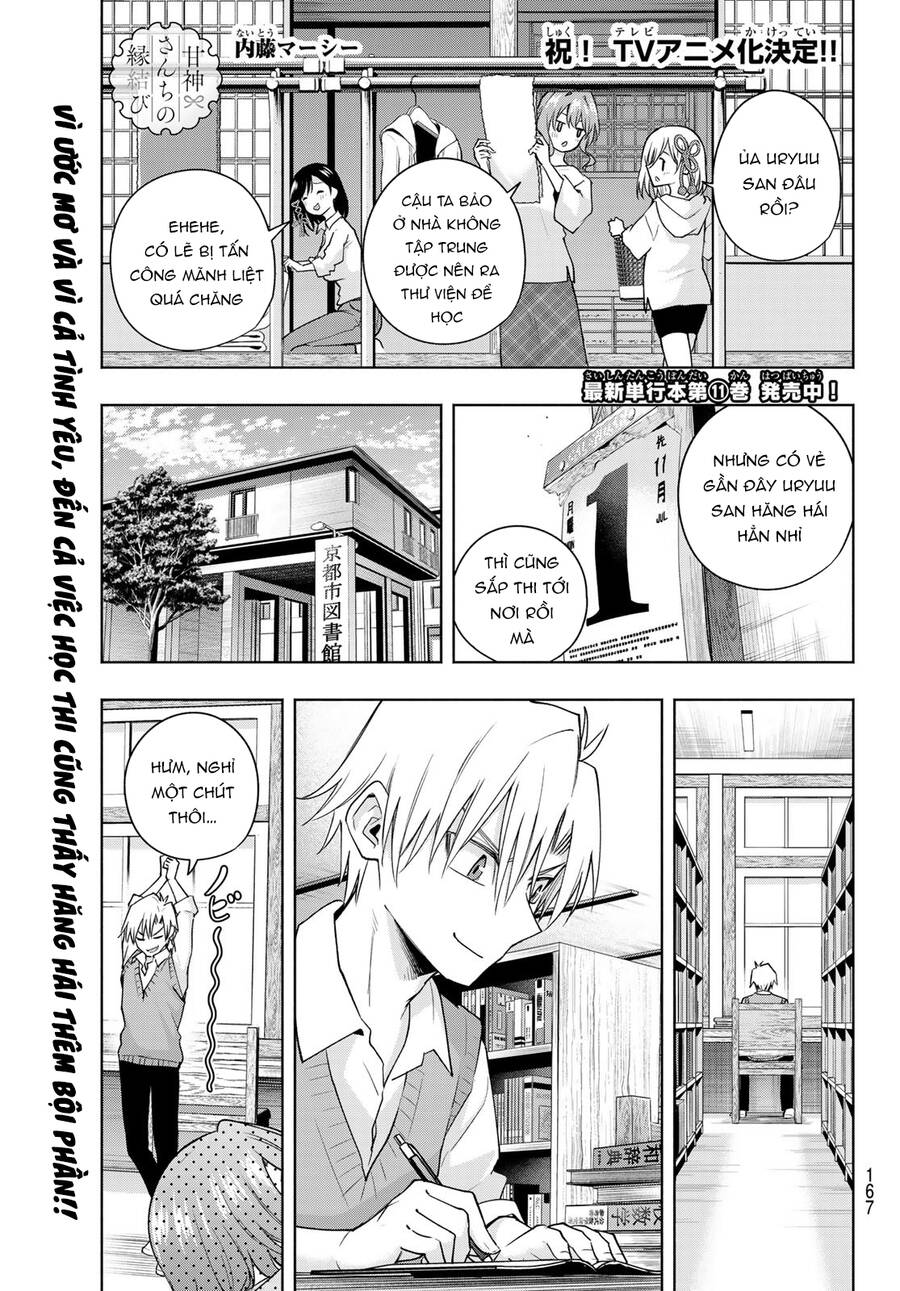 Amagami-San Chi No Enmusubi Chapter 107 - 2