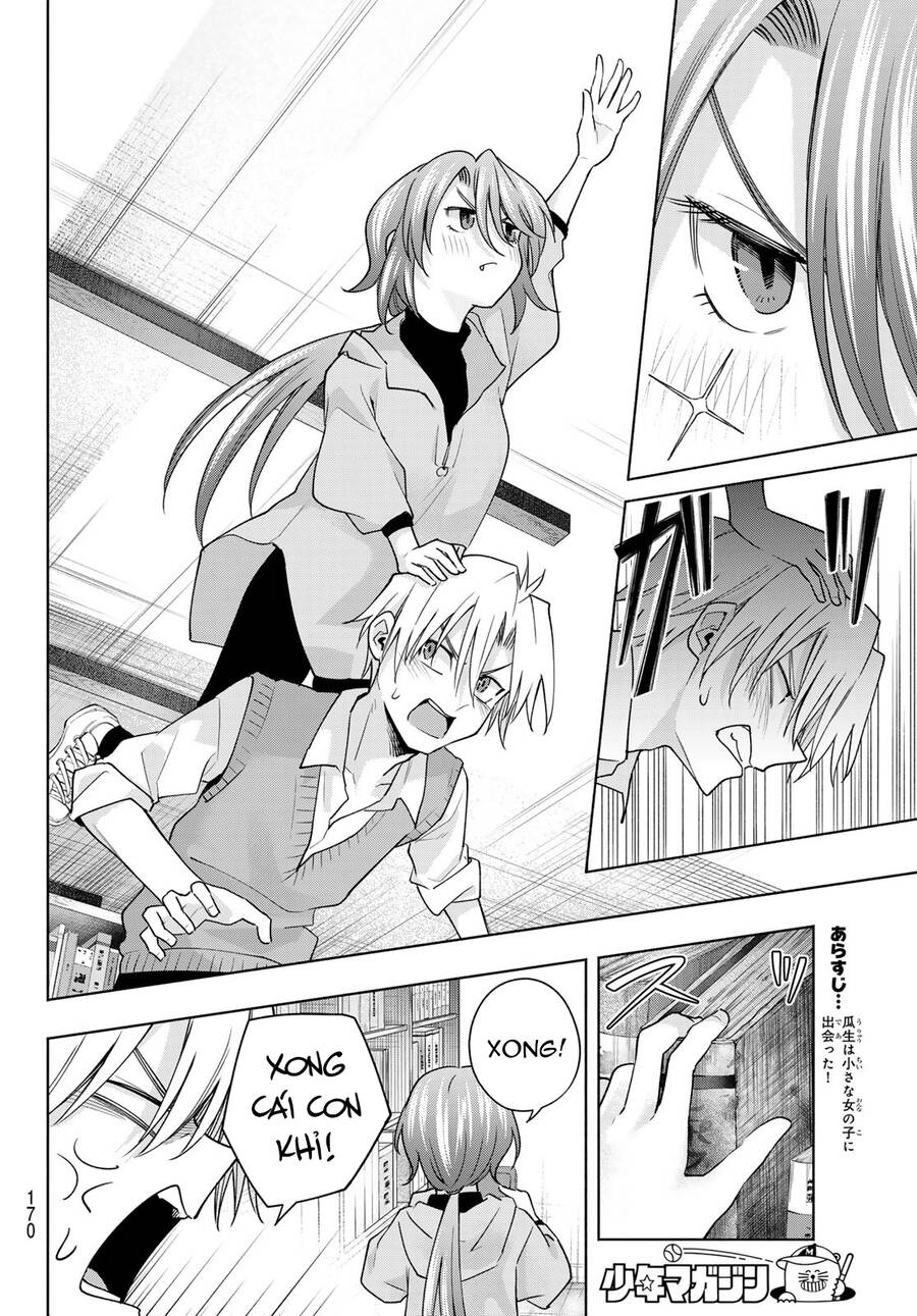 Amagami-San Chi No Enmusubi Chapter 107 - 5
