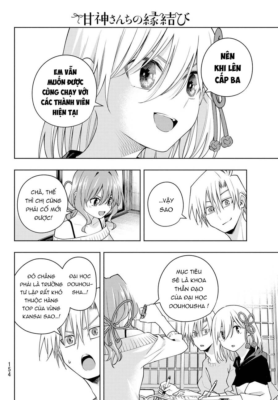 Amagami-San Chi No Enmusubi Chapter 108 - 12