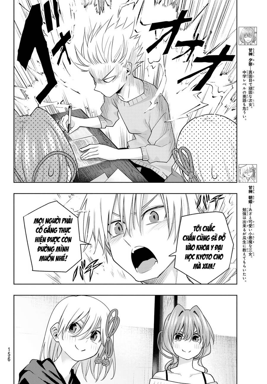 Amagami-San Chi No Enmusubi Chapter 108 - 14