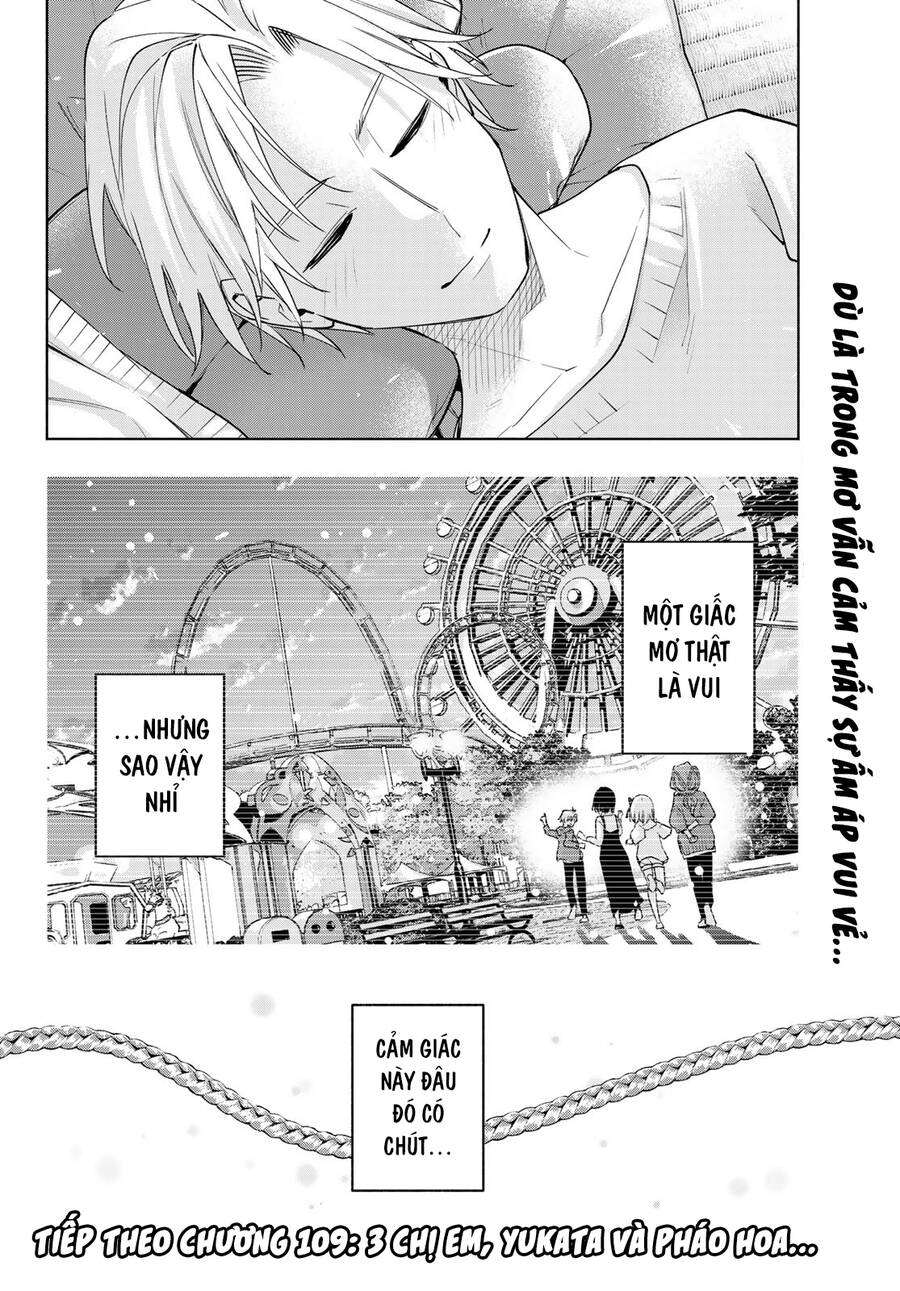 Amagami-San Chi No Enmusubi Chapter 108 - 21