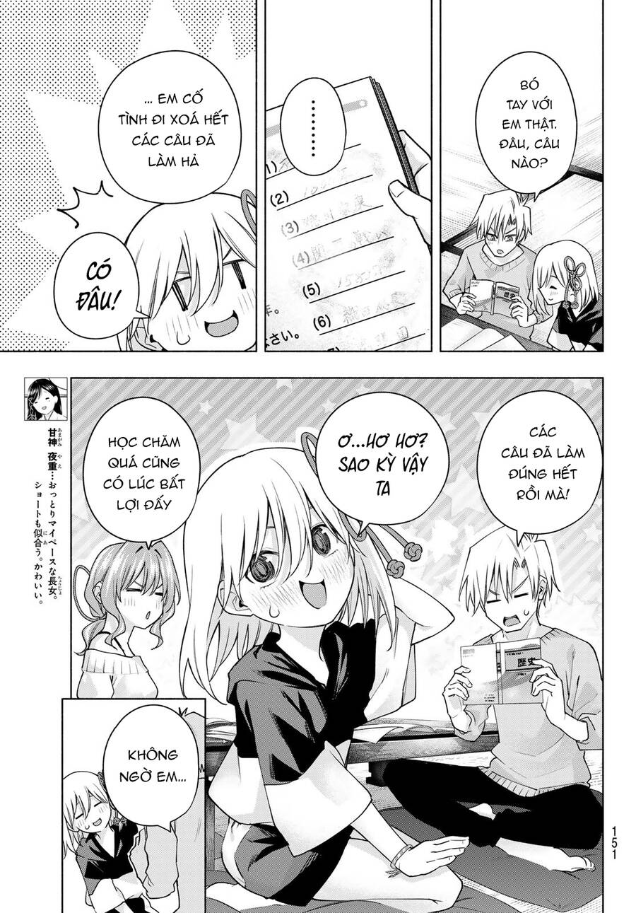 Amagami-San Chi No Enmusubi Chapter 108 - 9