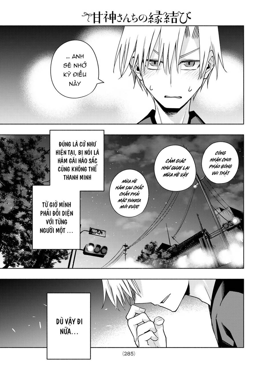Amagami-San Chi No Enmusubi Chapter 110 - 19