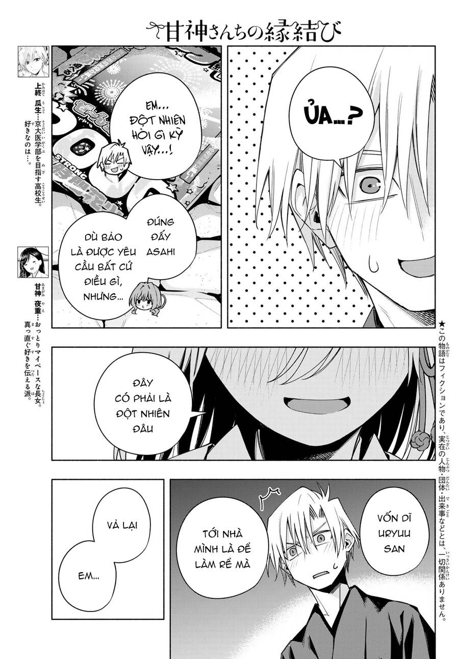 Amagami-San Chi No Enmusubi Chapter 110 - 4