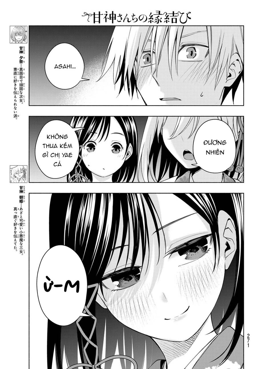 Amagami-San Chi No Enmusubi Chapter 110 - 6