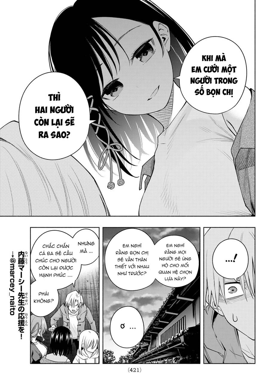Amagami-San Chi No Enmusubi Chapter 111 - 12