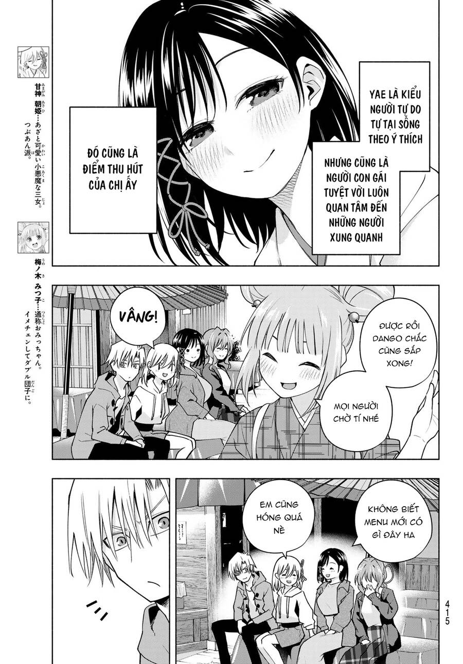 Amagami-San Chi No Enmusubi Chapter 111 - 6